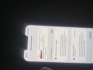 экран 13 айфона: IPhone 13 Pro, Б/у, 256 ГБ, Sierra Blue, Чехол, Коробка, 86 % — 7