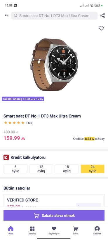 shivaki 109 ekran smart android 9: Yeni, Smart saat, Smart, Аnti-lost, rəng - Qara