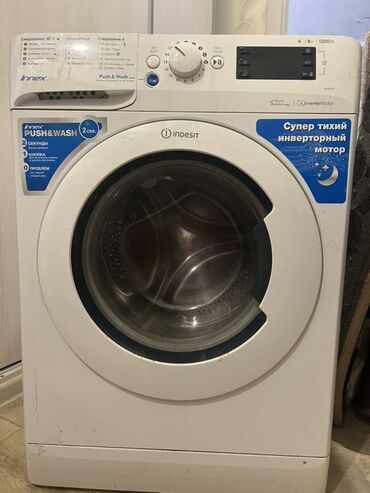 шланг заливной для стиральной машины: Стиральная машина Indesit, Автомат
