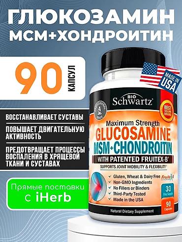 vitamin tabletkalar: Melaniko (Melatonin) – yuxu pozğunluqları üçün kompleks - Tərkib: 1 — 6
