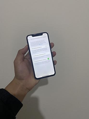 device kg: IPhone Xs, Б/у, 64 ГБ, Золотой, Зарядное устройство, 100 % — 2