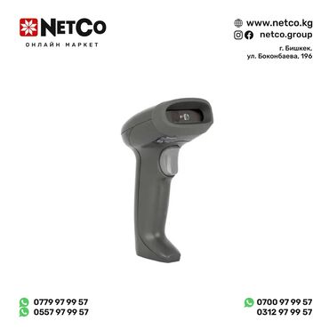 документ сканеры для проекторов neor: Сканер штрих-кода Honeywell HH490 (HH490-R1-1USB-1-R), ручной