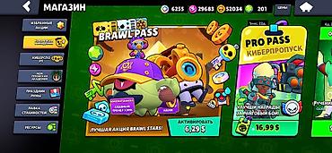 бравл старс аккаунты купить: Продажа игрового аккаунта Brawl Stars. Основное: - Трофеи: 78 015 - — 7