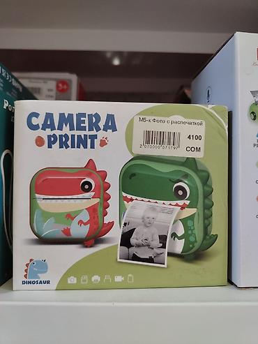 kinder joy dc: Детская камера‑принтер Dinosaur - Мгновенная печать: встроенный — 1