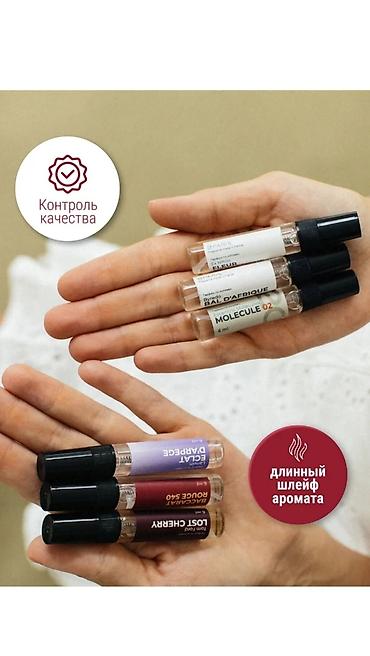 парфюмерия люкс оптом: Стойкость на коже от 10 часов 🔥 ЯРКИЙ, НАСЫЩЕННЫЙ И ШЛЕЙФОВЫЙ❗️ — 3