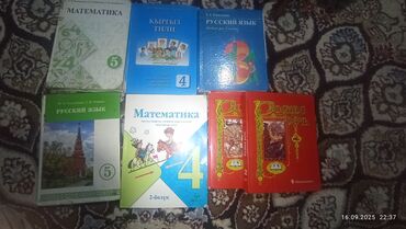 математика книга 1 класс: 3-класс