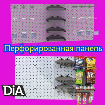 вешалки плечики: Панель перфорированная, настенная, для магазина и склада