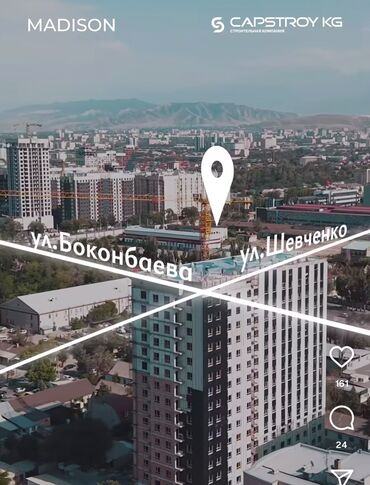 продаю дом жибек жолу молодая гвардия: 3 комнаты, 132 м², Элитка, 13 этаж, ПСО (под самоотделку)