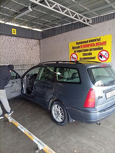 f 30: Ford Focus: 2002 г., 1.6 л, Механика, Бензин, Универсал — 7
