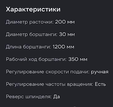 прадаю драва: Станок для развальцовки и правки карданных валов ремонт изношеных — 9
