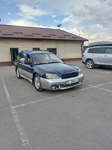 outback 2005: Subaru Outback: 2000 г., 2 л, Автомат, Газ, Универсал — 9