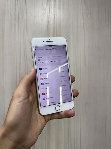 купит айфон 7: IPhone 7 Plus, Б/у, 128 ГБ, Золотой, Защитное стекло, Чехол, В рассрочку, 56 % — 3
