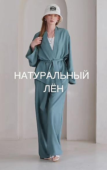льняные брючные костюмы: Брючный костюм, Прямые, Made in KG, Лен, Лето — 1
