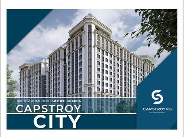 купить квартиру студию от застройщика: 2 комнаты, 76 м², Элитка, 3 этаж, ПСО (под самоотделку)