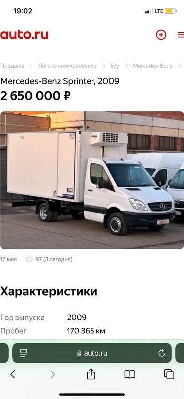Портер, грузовые перевозки: Бус, Переезд, перевозка мебели, По региону, По городу, с грузчиком