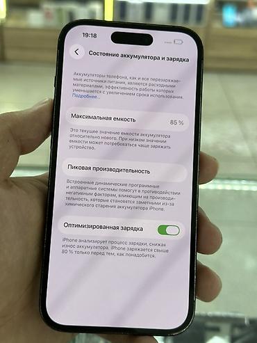 aphone x: IPhone 14 Pro, Б/у, 128 ГБ, Черный, 85 % — 3