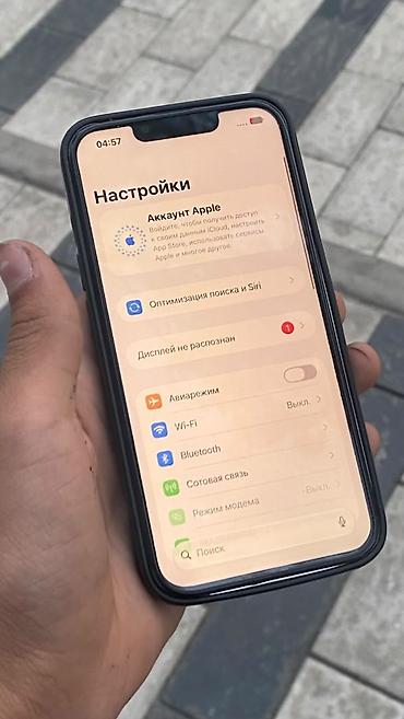 ipad 6mini: IPhone 13, Новый, 128 ГБ, Белый, Зарядное устройство, Защитное стекло, Чехол, 86 % — 10