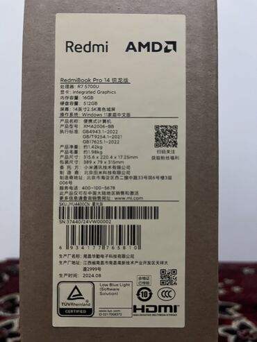 ноутбуки ленова: Ноутбук, Xiaomi, 16 ГБ ОЗУ, AMD Ryzen 7, 14 ", Новый, память SSD