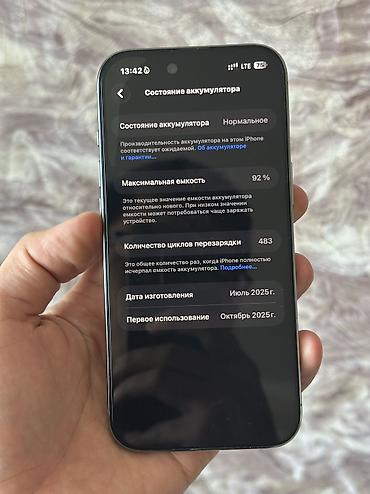 телефон самсунг с: IPhone Air, Б/у, 256 ГБ, Белый, Коробка, 93 % — 7