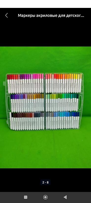 3д наклейки: Набор акриловых маркеров Acrylic Marker, 100 цветов, в пластиковом — 2