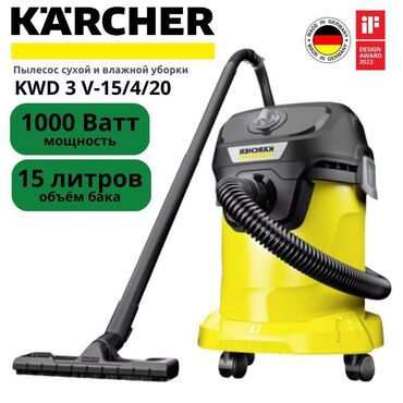 бесшумные пылесосы: Пылесос, Karcher, Строительный, Смешанная, Сухая, Контейнер, Мешок, Циклонный фильтр