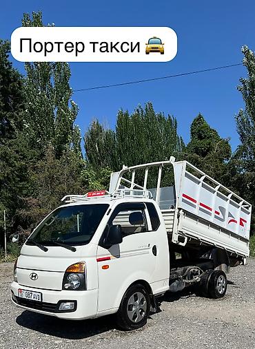 портер 2 тент: Заказать Хендай портер, Вывоз строй мусора, C грузчиком — 1