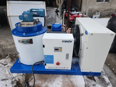Оборудование для бизнеса: Продаю льдогенератор для чешуйчатого льда. Новый