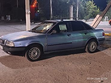 туманик ауди: Audi : 1996 г., Седан — 2