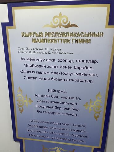 паук реклама: | Таблички, Баннеры, Крышные установки, | Монтаж, Демонтаж, Разработка дизайна