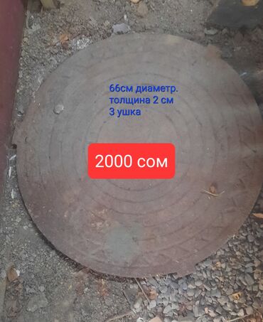 Канцтовары: Счеты — 9