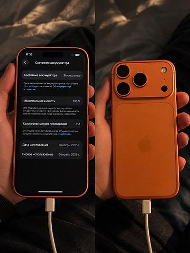 apple 17 pro: IPhone 17 Pro, оранжевый Срочно сатылат Состояние идеал один хозяин — 2