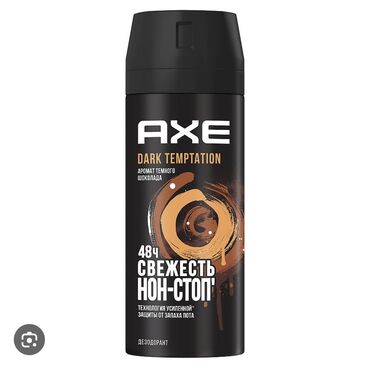 витамины сибирское здоровье каталог: Дезодорант AXE оптом от 200 шт по 200 с . Оригинальная продукция