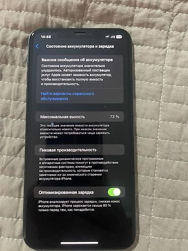 iphone 112: IPhone 11 Pro Max, Б/у, 256 ГБ, Matte Midnight Green, Защитное стекло, Чехол, 73 % — 5