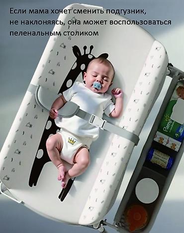 катол баня: Пеленальный стол, Новый — 5