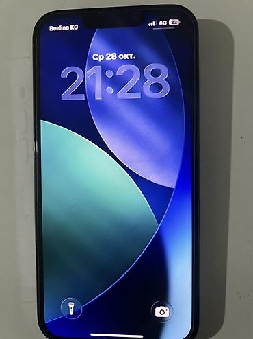 iphone 10 pro max: IPhone 13 Pro, Б/у, 256 ГБ, Синий, 94 % — 2