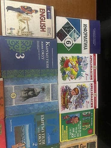 Книги и журналы: Подборка учебников и хрестоматий для школы: - Русская речь (изд — 2