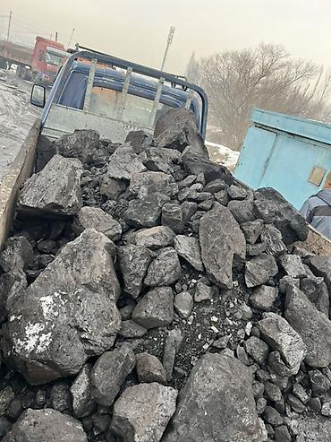 уголь мелкие: Уголь каменный, фракция крупная/смешанная Описание: - Натуральный — 2