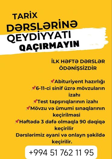 репетитор по информатике: Repetitor, Tarix, Azərbaycan dili, Abituriyent hazırlığı