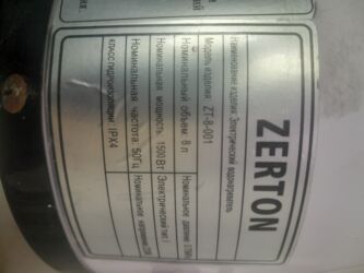 монитор кант: Топтолмо суу жылыткыч Бактын көлөмү: 10 л чейин, Ariston, Электр, Температура жөндөгүч, Колдонулган lalafo.kg да монитор кант: Топтолмо суу жылыткыч Бактын көлөмү: 10 л чейин, Ariston, Электр, Температура жөндөгүч, Колдонулган