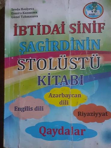 kitab derslik: Məhsul: “İbtidai sinif şagirdinin stolüstü kitabı” Müəlliflər: Sevda — 1