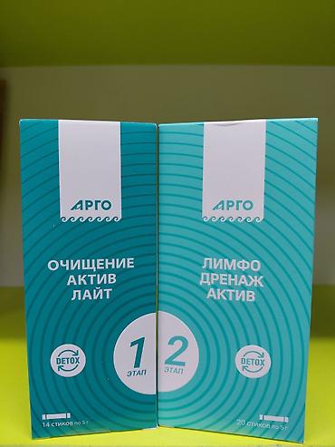 argon для суставов: Набор БАД и средств «АРГО» 1) Комплекс «АНТИ СТРЕСС форте» - Формат — 4