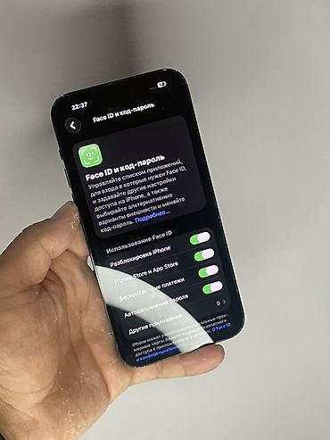 робот собака цена: IPhone 14 Pro Max, Б/у, 256 ГБ, Черный, Защитное стекло, Чехол, 79 % — 4