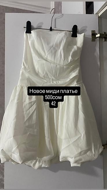 юб: Женская одежда — несколько позиций 1) Кардиган в полоску - Цвет — 3