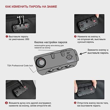 armor 22: Рюкзак антивор Tigernu T-B3105-3A черный Арт.3369 Рюкзак изготовлен — 2