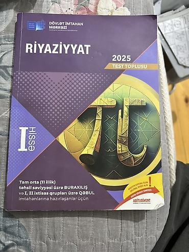 Книги и журналы: Azərbaycan dili və ədəbiyyat üzrə hazırlıq üçün dərslik və test — 6
