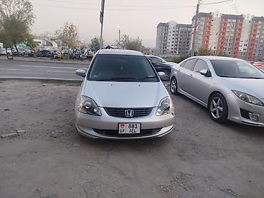 хонда савер: Honda Civic: 2004 г., Вариатор, Хэтчбэк — 4
