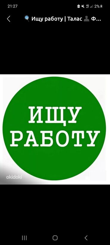 срочно требуется на работу без опыта: Официант