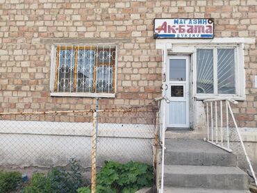 ищу дом на иссык куле: 2 комнаты, 47 м², 105 серия, 1 этаж, Старый ремонт