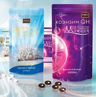 антиацидоз цена: Активный коралловый кальций - высокоэффективный и высококачественный — 2