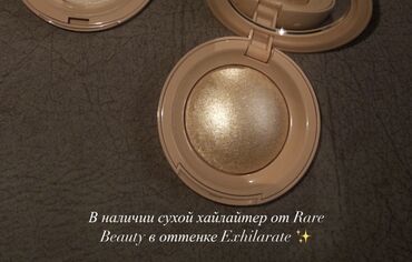 aw line цена: Продаю новый хайлайтер от Rare beauty 
Оригинал 🇺🇸 
ЦЕНА 2400с